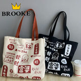 Chinese Cartoon Print Shoulder Bag for Women