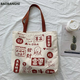 Chinese Cartoon Canvas Shoulder Bag for Women