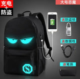 Anime Luminous School Bag with USB Charging Port and Lock
