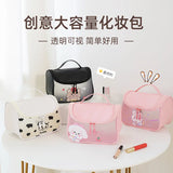 Large-capacity Cartoon Cosmetic Bag with Hook