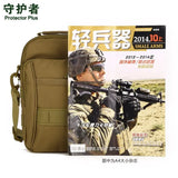 Waterproof Tactical Crossbody Bag Handbag Outdoor Sport Shoulder Messenger