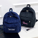 Personalized Corduroy Navy Khaki Gary Student Backpack