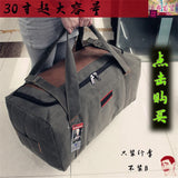 Canvas Men's Travel Bag with High Shoulder Portable Handbag