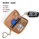 Small Leather Key Case with Key Ring