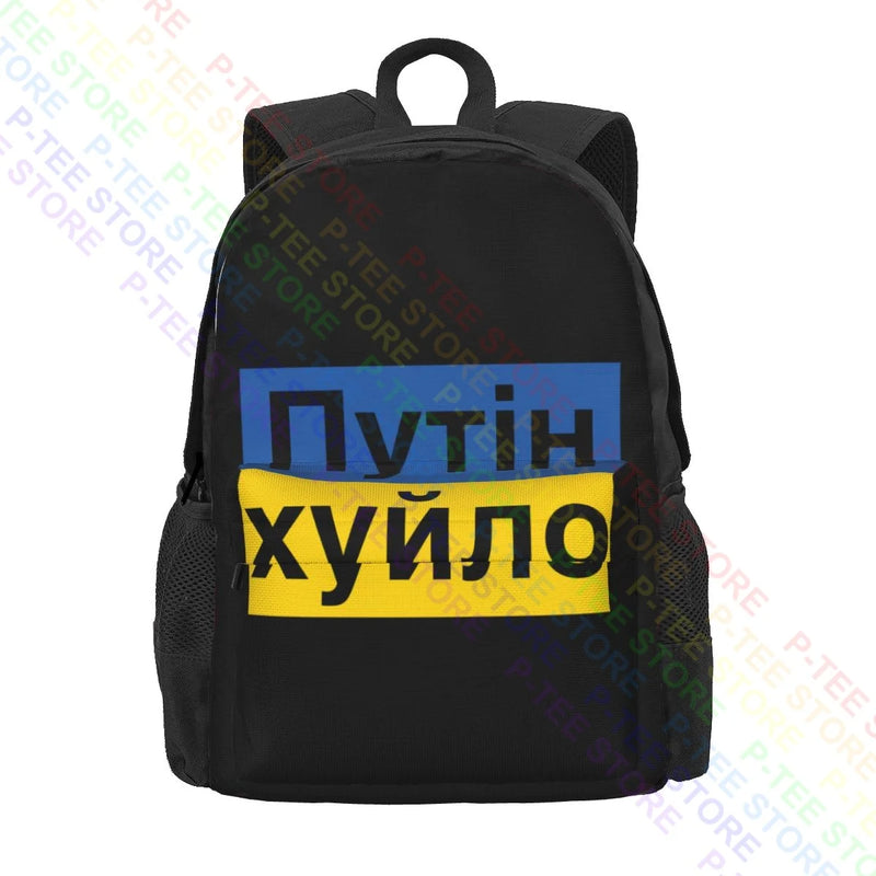 Putin Khuylo Large Capacity Backpack Gym Softback Personalised Multi-function