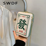 Chinese Mahjong Crossbody Bag Chain Shoulder Messenger PU Leather