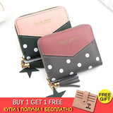 Short Women Wallets Love Tassel Hasp Coin Purse Card Holder Female Clutch Money