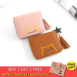 Short Women Wallets Love Tassel Hasp Coin Purse Card Holder Female