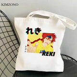 Sk8 Infinity Cotton Shopper Bag
