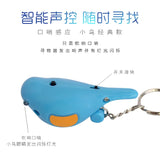 Lost Key Finder Locator Keychain LED Light Torch Whistle Portable Keychain