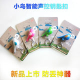 Lost Key Finder Locator Keychain LED Light Torch Whistle Portable Keychain