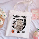 Summer Sweet Printed Shopping Bag Grocery Large Canvas Bag