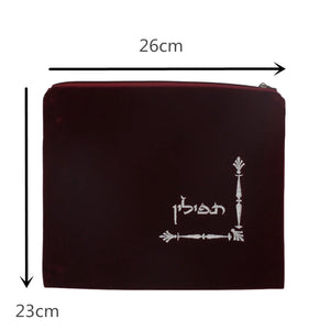 Jewish Prayer Shawl Set: Tallit & Tefillin Bag, Velvet Zippered Bags