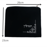 Jewish Prayer Shawl Set: Tallit & Tefillin Bag, Velvet Zippered Bags