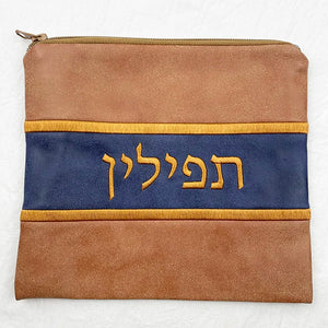 Jewish Tefillin Bag Embroidered PU Leather