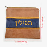 Jewish Tefillin Bag Embroidered PU Leather
