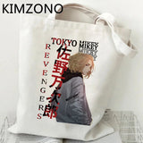 Tokyo Revengers Jute Shopping Bag