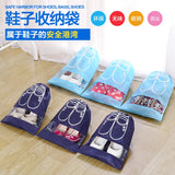 Waterproof Shoes Bag Pouch Storage Travel Bag Portable Tote Drawstring