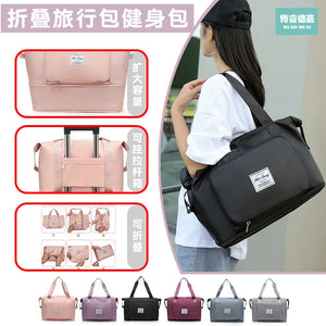 Large Capacity Gym Bag Waterproof Travel Sports Yoga Tote