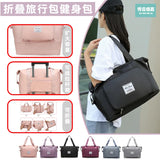 Large Capacity Gym Bag Waterproof Travel Sports Yoga Tote