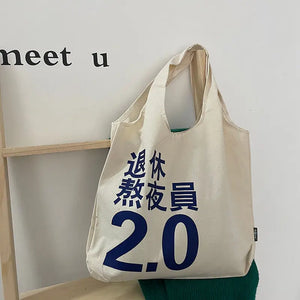 Canvas Shoulder Bag Eco Reusable Retro Handbag