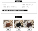 Women's Shoulder Bag PU Leather Small Solid Diagonal Bag