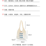 Plush Shoulder Bag Japanese Style Cartoon Embroidery Handbag