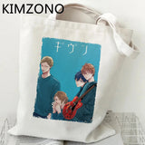Yaoi Given Shopping Bag Eco Tote Canvas Handbag