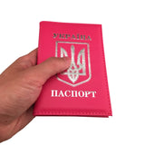 Zongshu Pink PU Leather Passport Holder Case