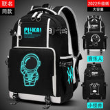 Luminous Children School Bags For Boys Kids Backpack Waterproof
